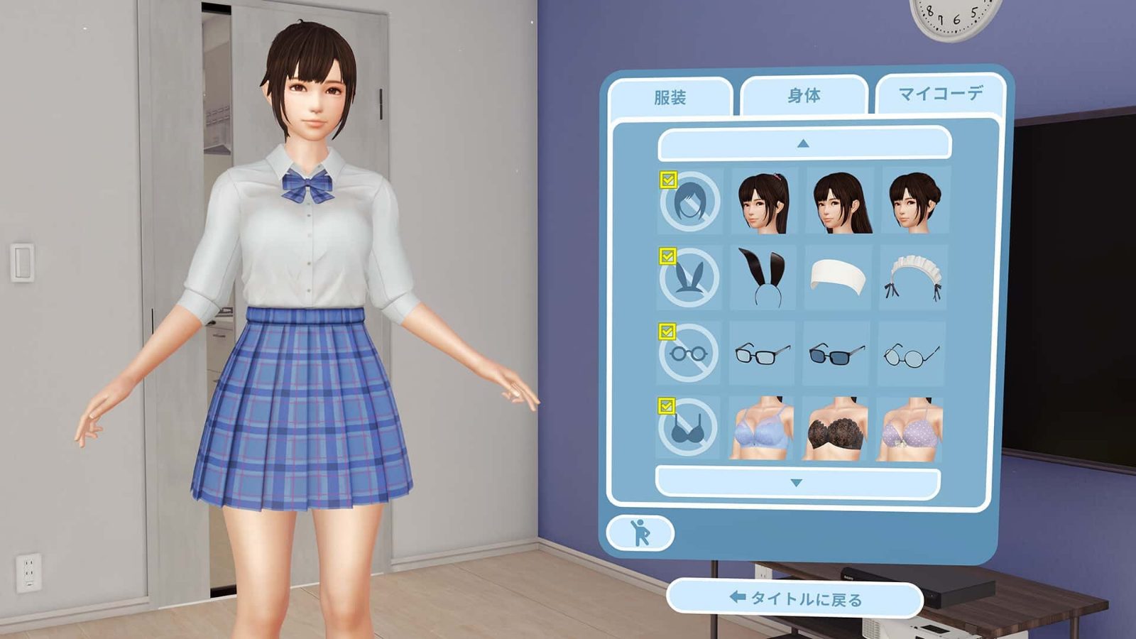 VR女友｜VR Kanoja 任务推进 专题图 5